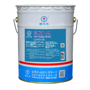 Dầu Gia Công Kim Loại CPCLUBE Cutting Oil