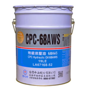 Dầu Thủy Lực CPCLUBE AWS Hydraulic Oil