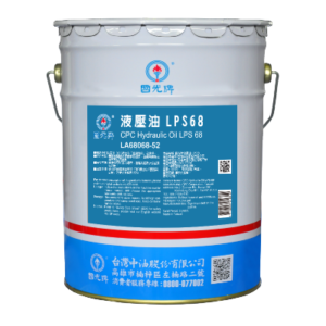 Dầu Thủy Lực CPCLUBE LPS Hydraulic Oil