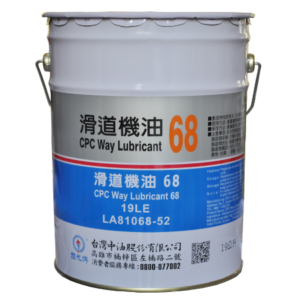 Dầu Máy Công Cụ CPCLUBE Way Oil 68-220
